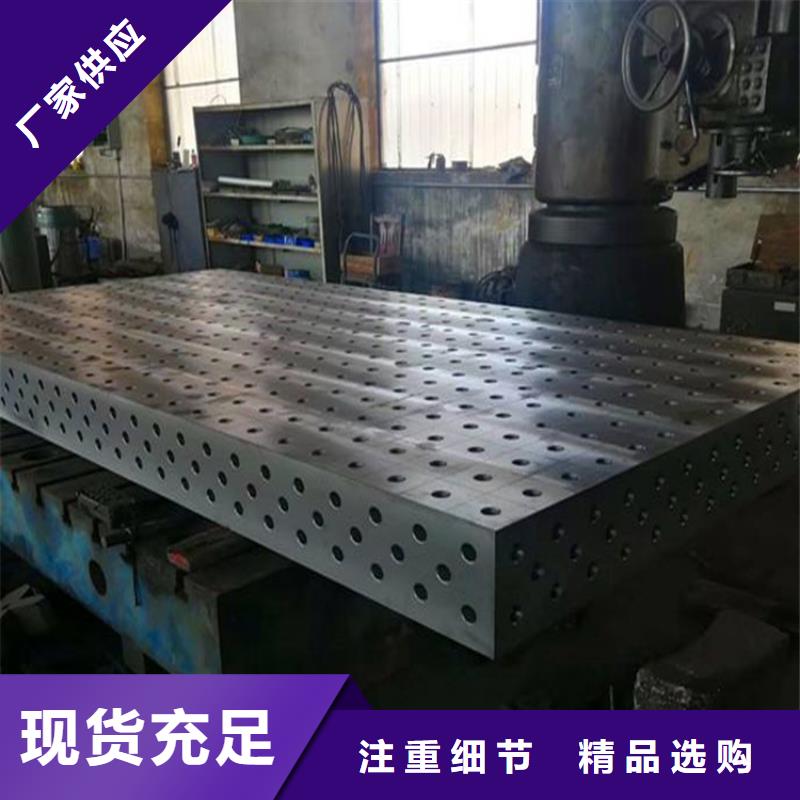 鑄鐵焊接平臺(tái)廠家