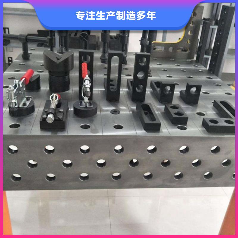 口碑好的三維焊接平臺基地高性價比