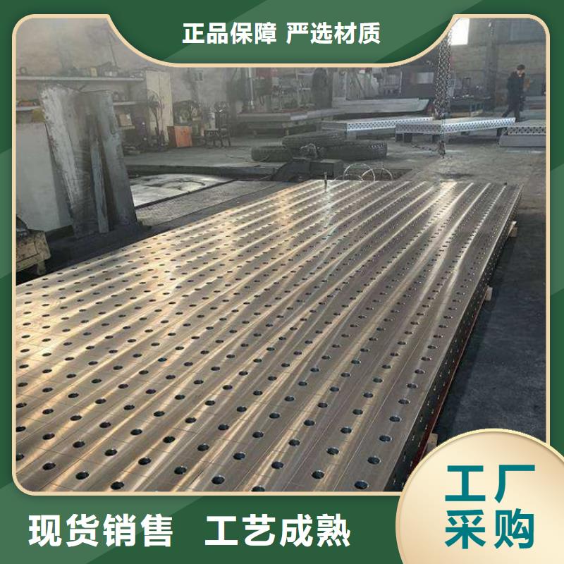 三維焊接平臺可來電定制-質量可靠