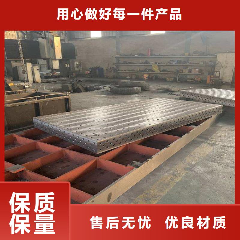三維焊接平臺可加工設計