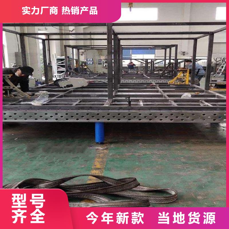 實(shí)力雄厚的三維焊接平臺供應(yīng)商