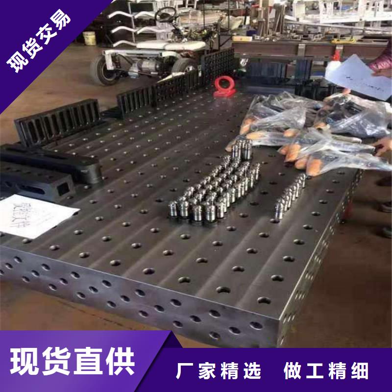 #三維焊接平臺(tái)#-質(zhì)優(yōu)價(jià)廉