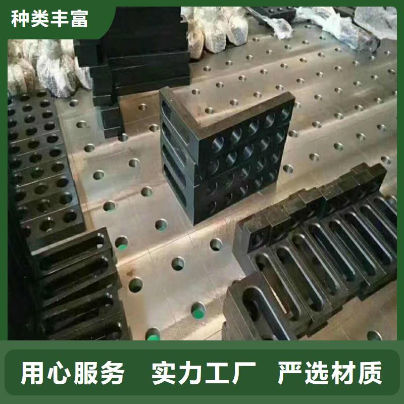 三維焊接平臺-熱銷