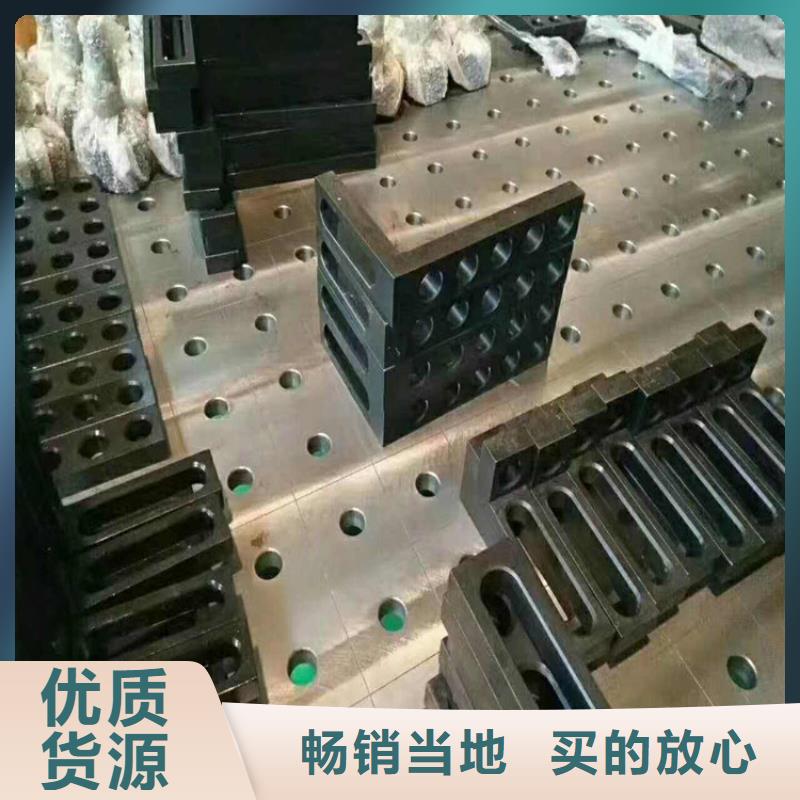 銷售三維焊接平臺_精選廠家品種全