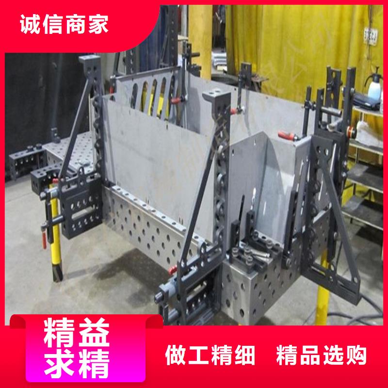 三維焊接平臺(tái)質(zhì)量可靠