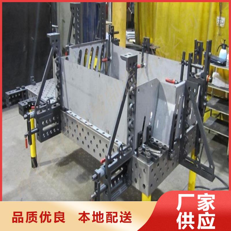 三維焊接平臺廠家供貨
