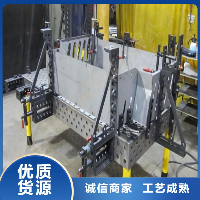 三維焊接平臺品牌供應商