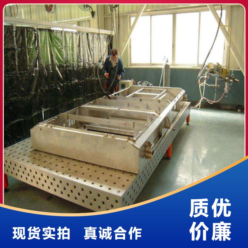 三維焊接平臺現貨質量好匠心制造