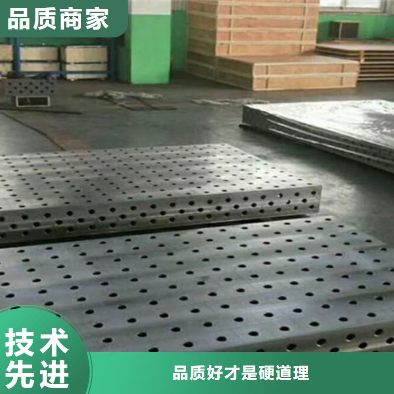 正宗三維焊接平臺生產廠家-歡迎來電