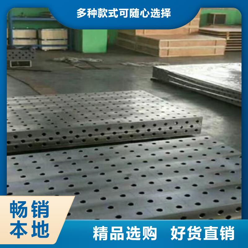 性價比高的三維焊接平臺批發商