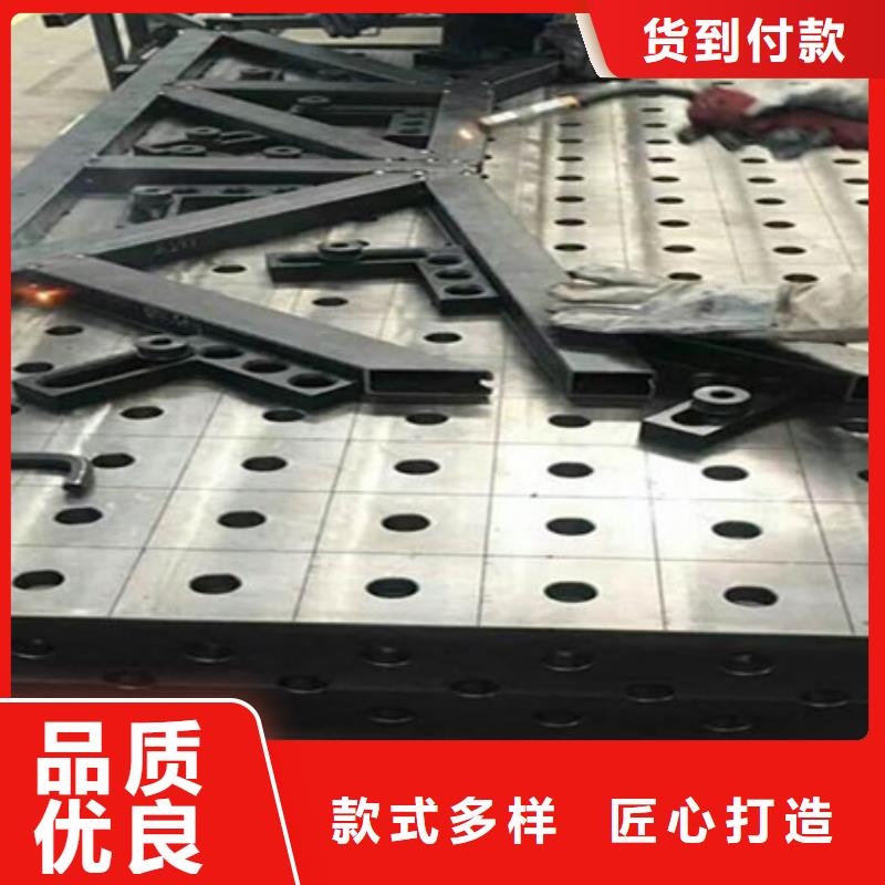 三維焊接平臺制作廠家