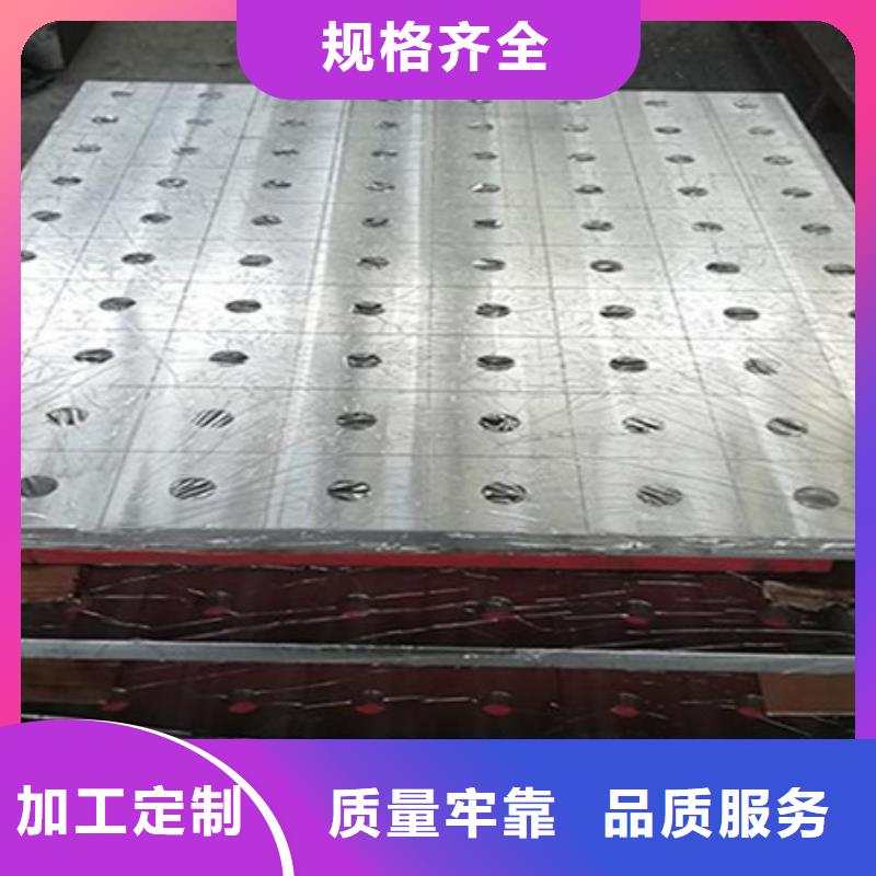 質(zhì)量合格的三維焊接平臺(tái)生產(chǎn)廠(chǎng)家