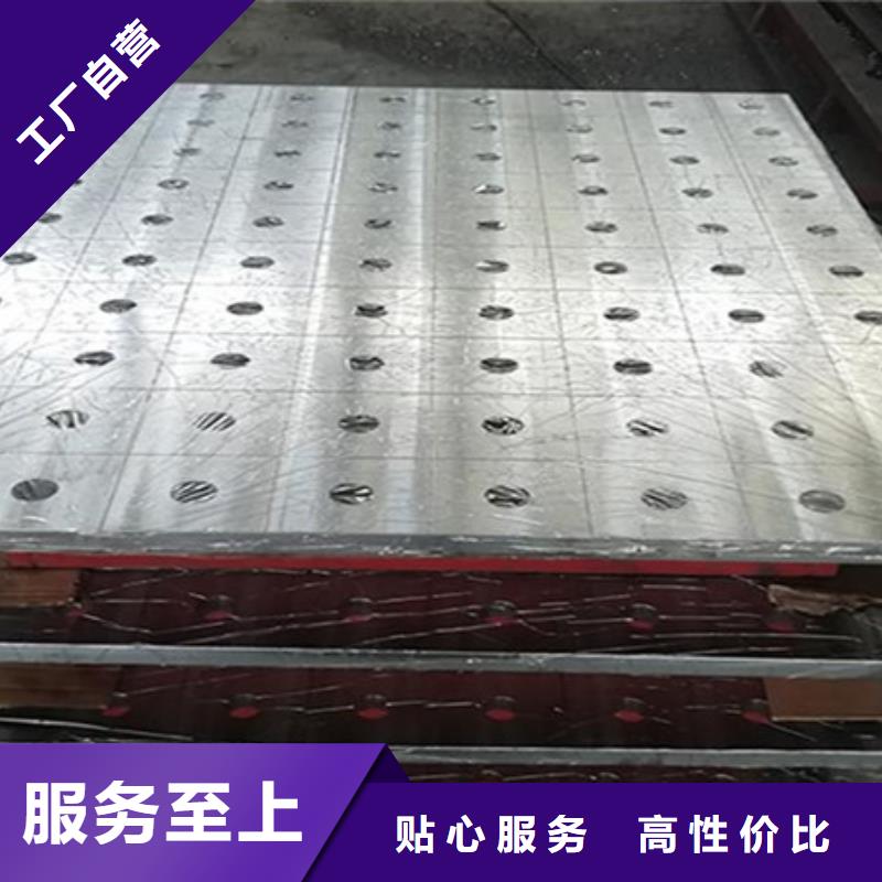 三維焊接平臺品類多本地供應商