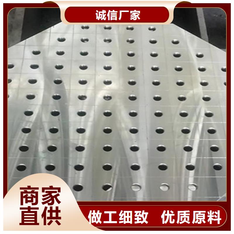 價(jià)格低的三維焊接平臺(tái)廠家