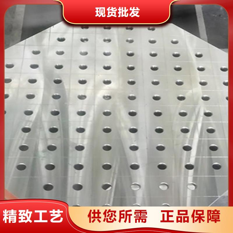 專業銷售三維焊接平臺-優質