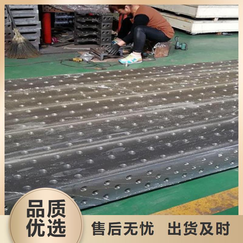 三維焊接平臺可靠優惠