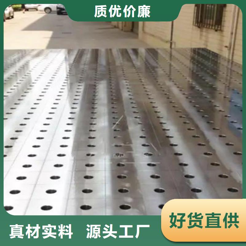 三維焊接平臺促銷當地制造商