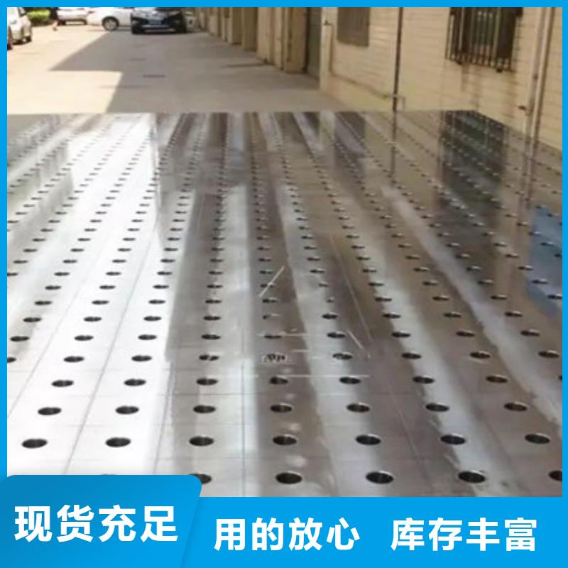 三維焊接平臺報價-廠家