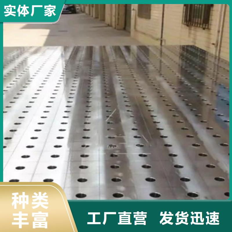 三維焊接平臺廠家、報價