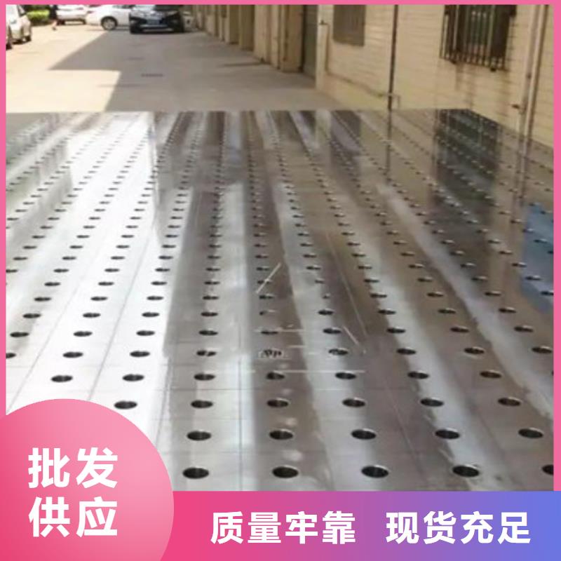 三維焊接平臺(tái)-三維焊接平臺(tái)質(zhì)量有保障