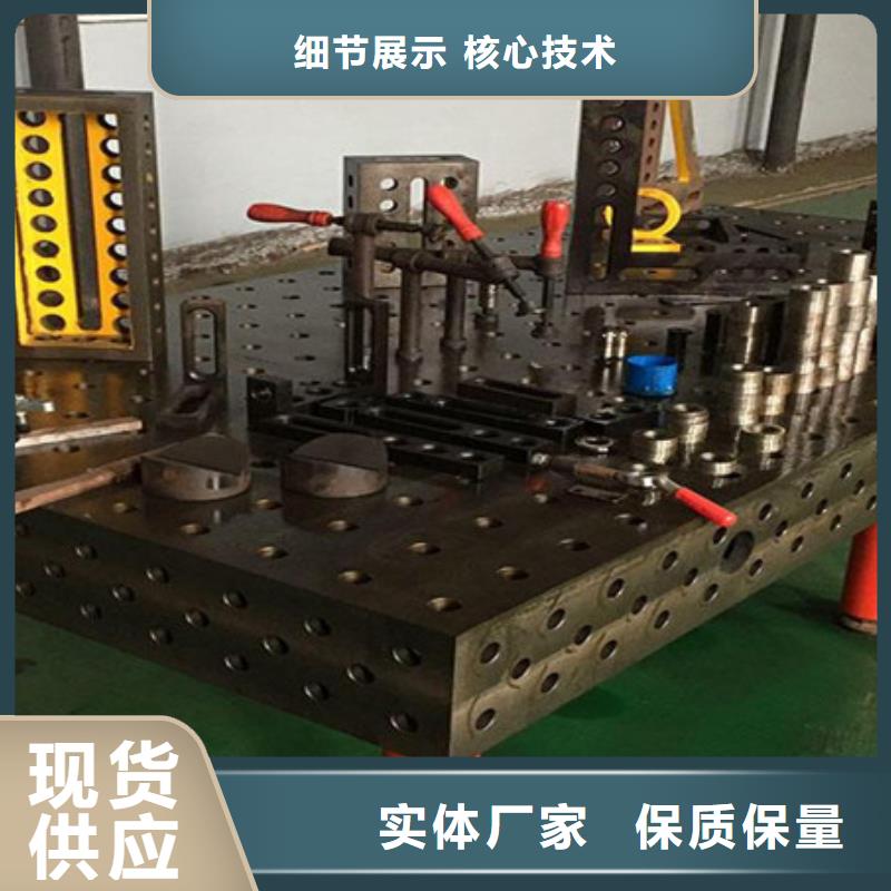 三維焊接平臺在線報價