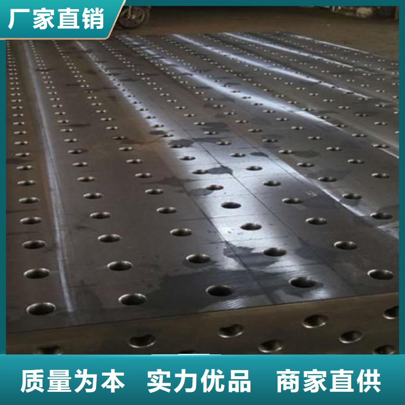 三維焊接平臺_量身定制