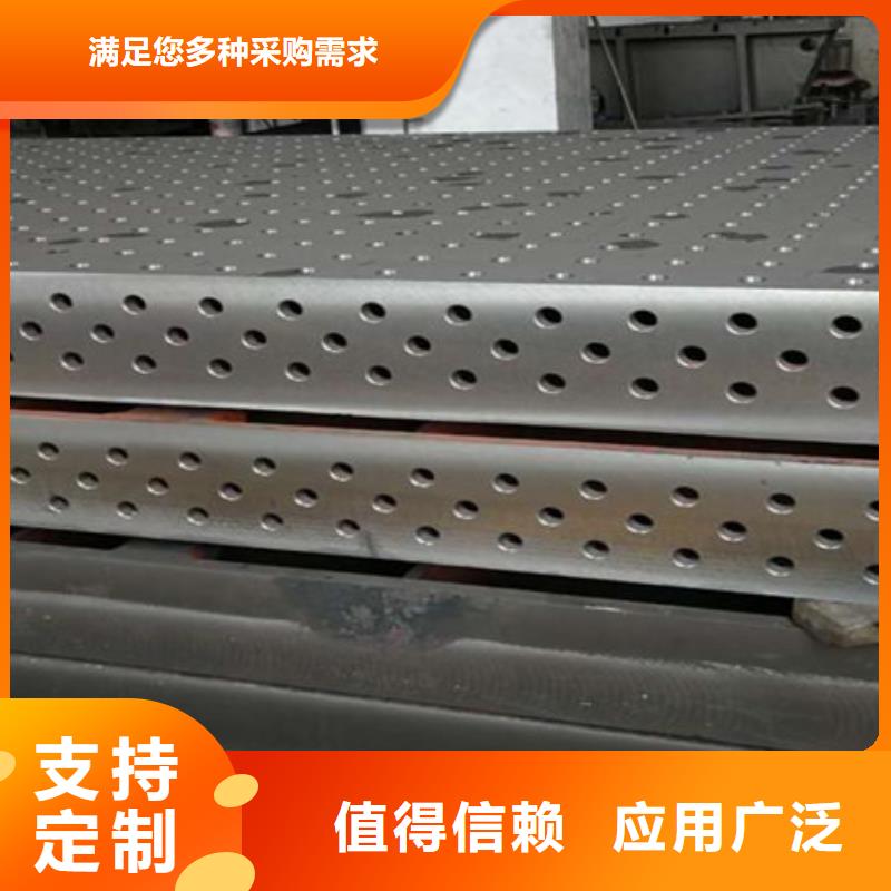 三維焊接平臺品質上乘