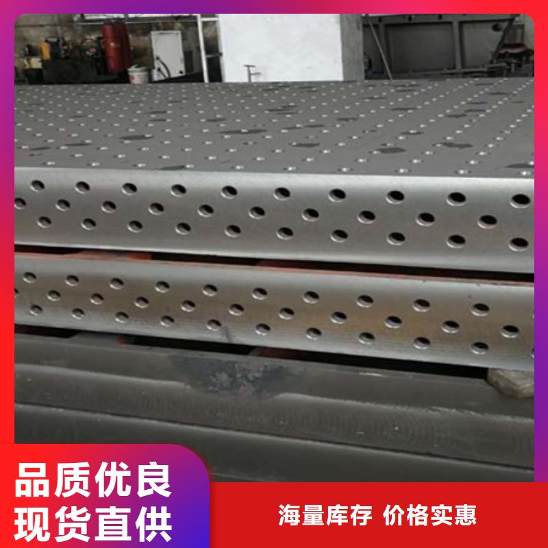 本地三維焊接平臺廠家