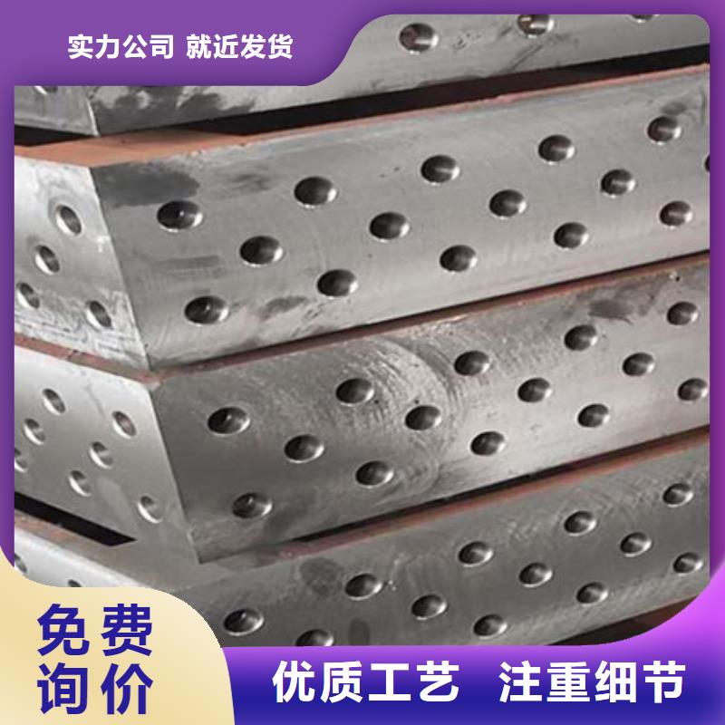 優選：三維焊接平臺生產廠家