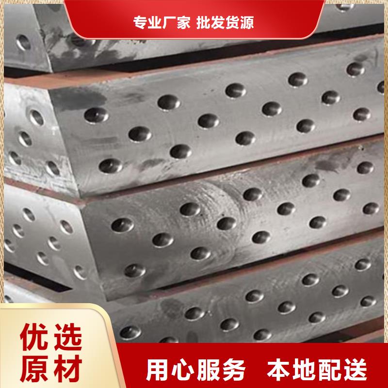 優惠的三維焊接平臺廠家專注品質
