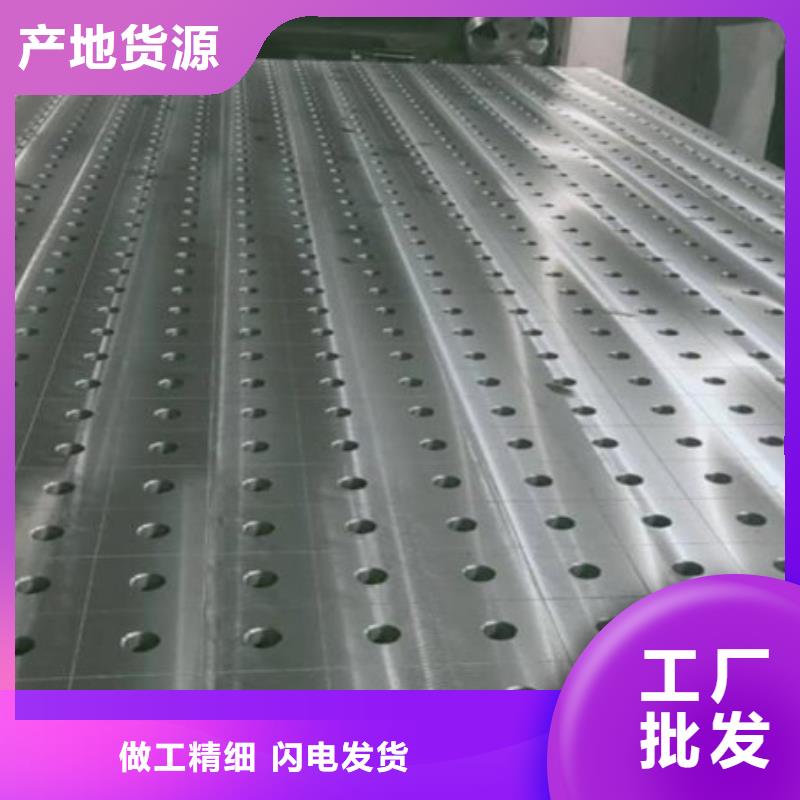 性價(jià)比高的三維焊接平臺(tái)公司