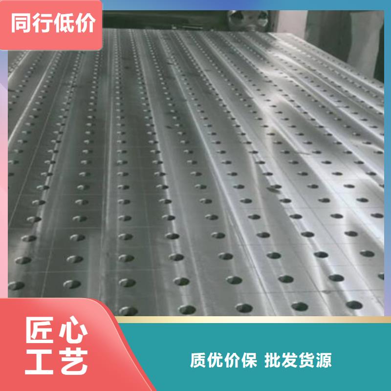 三維焊接平臺廠家支持定制