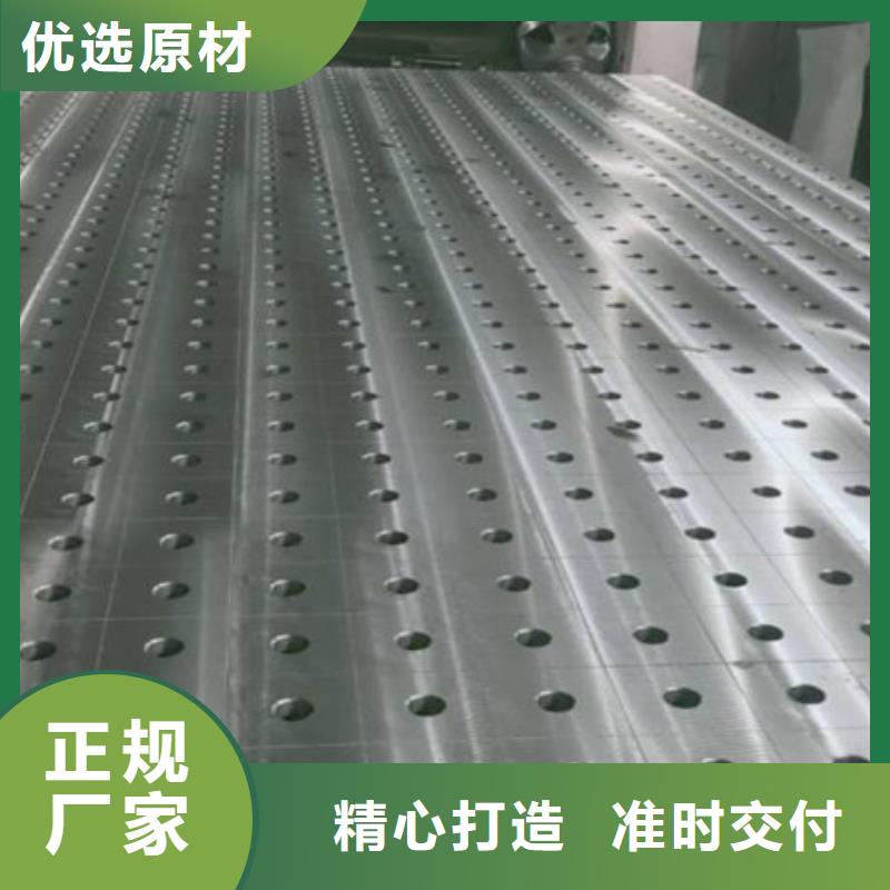 #三維焊接平臺(tái)#-質(zhì)優(yōu)價(jià)廉
