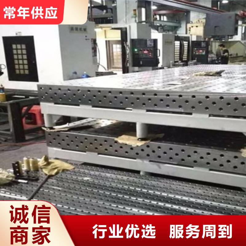 工厂自营三维柔性焊接平台加工工序