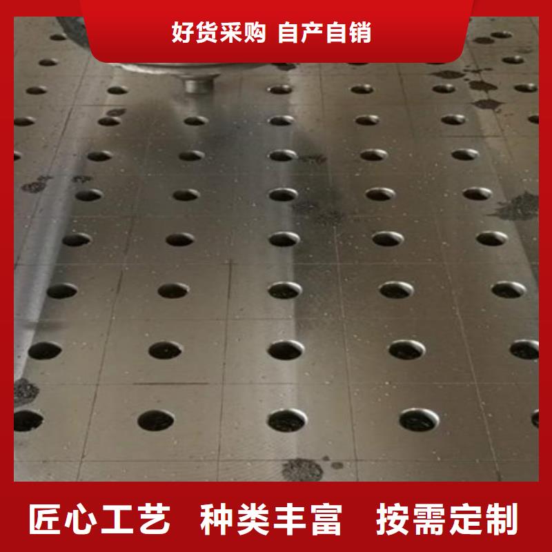(广东)[本地]三维铸铁焊接平台现货直销_广东产品资讯