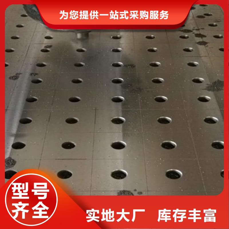 直供【伟业五金】三维柔性焊接平台生产厂家