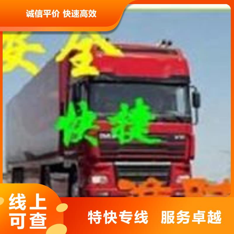 秦皇島物流公司資質全可信賴