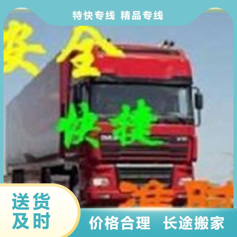 永康賣物流公司的廠家