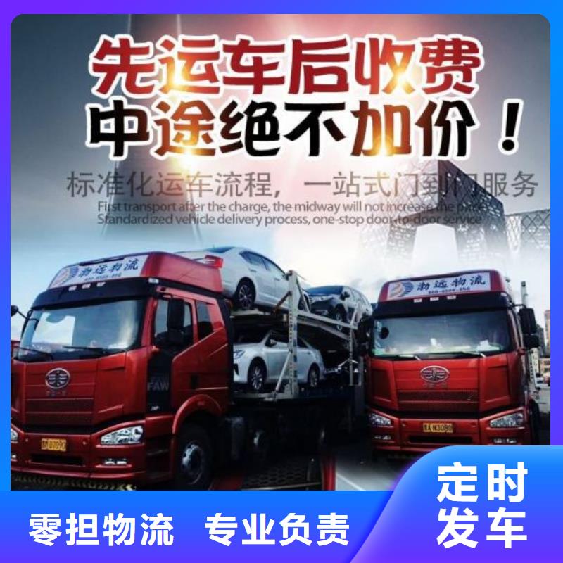 黑龍江物流公司質量好
