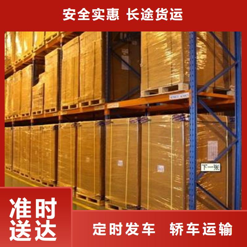 秦皇島優惠的物流公司供應商