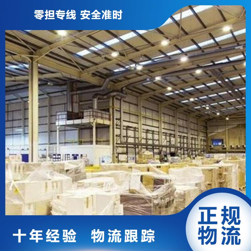 雙流物流公司品牌供貨商