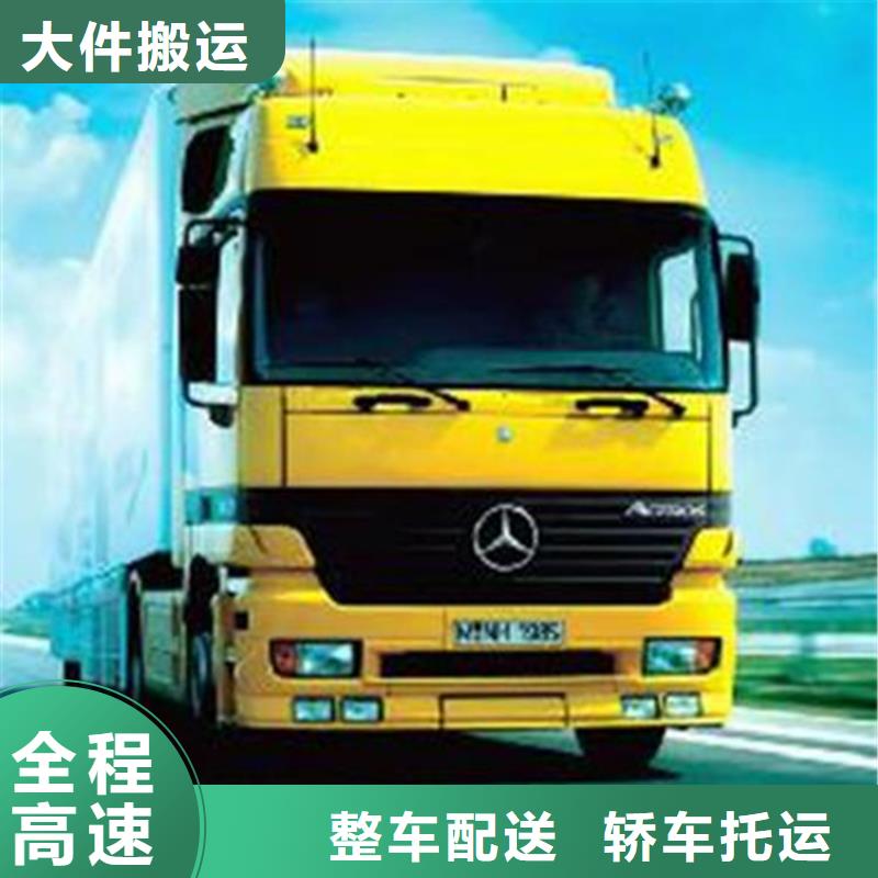 爐霍值得信賴的物流公司生產廠家