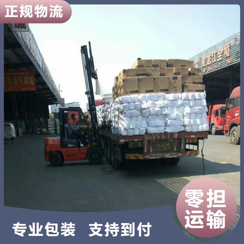 重庆到襄樊货运公司(2024专线往返)