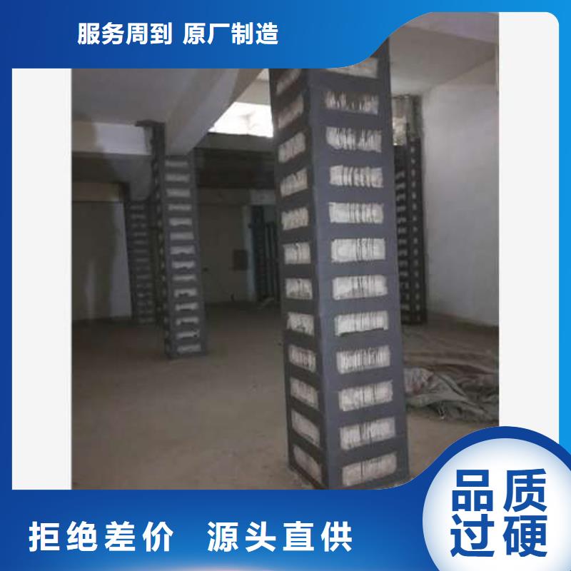 供應外包鋼板加固_廠家/供應