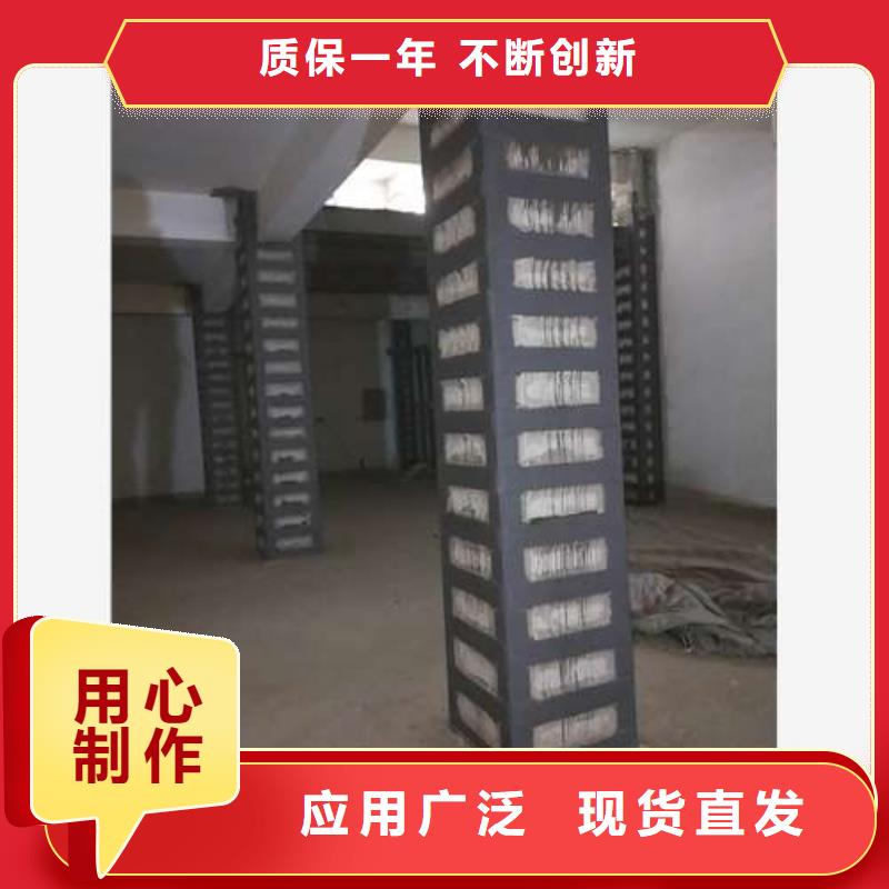 買外包鋼板加固必看-可信賴