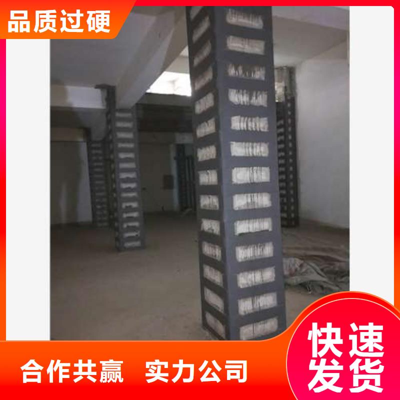 優質的外包鋼板加固廠家