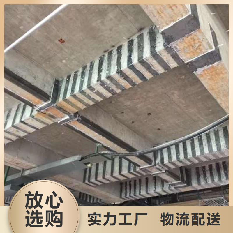 外包鋼板加固廠家聯(lián)系方式外包鋼板加固廠家