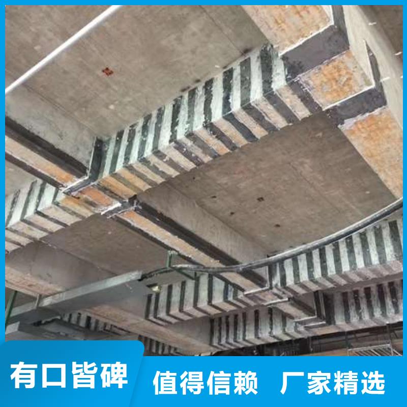 重信譽外包鋼板加固廠家直銷