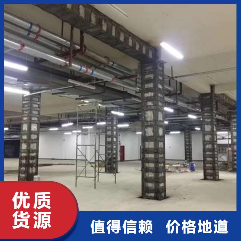 供應外包鋼板加固的基地