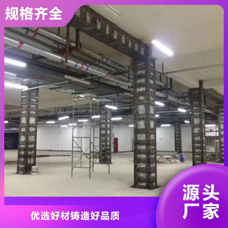 外包鋼板加固-火爆預定中